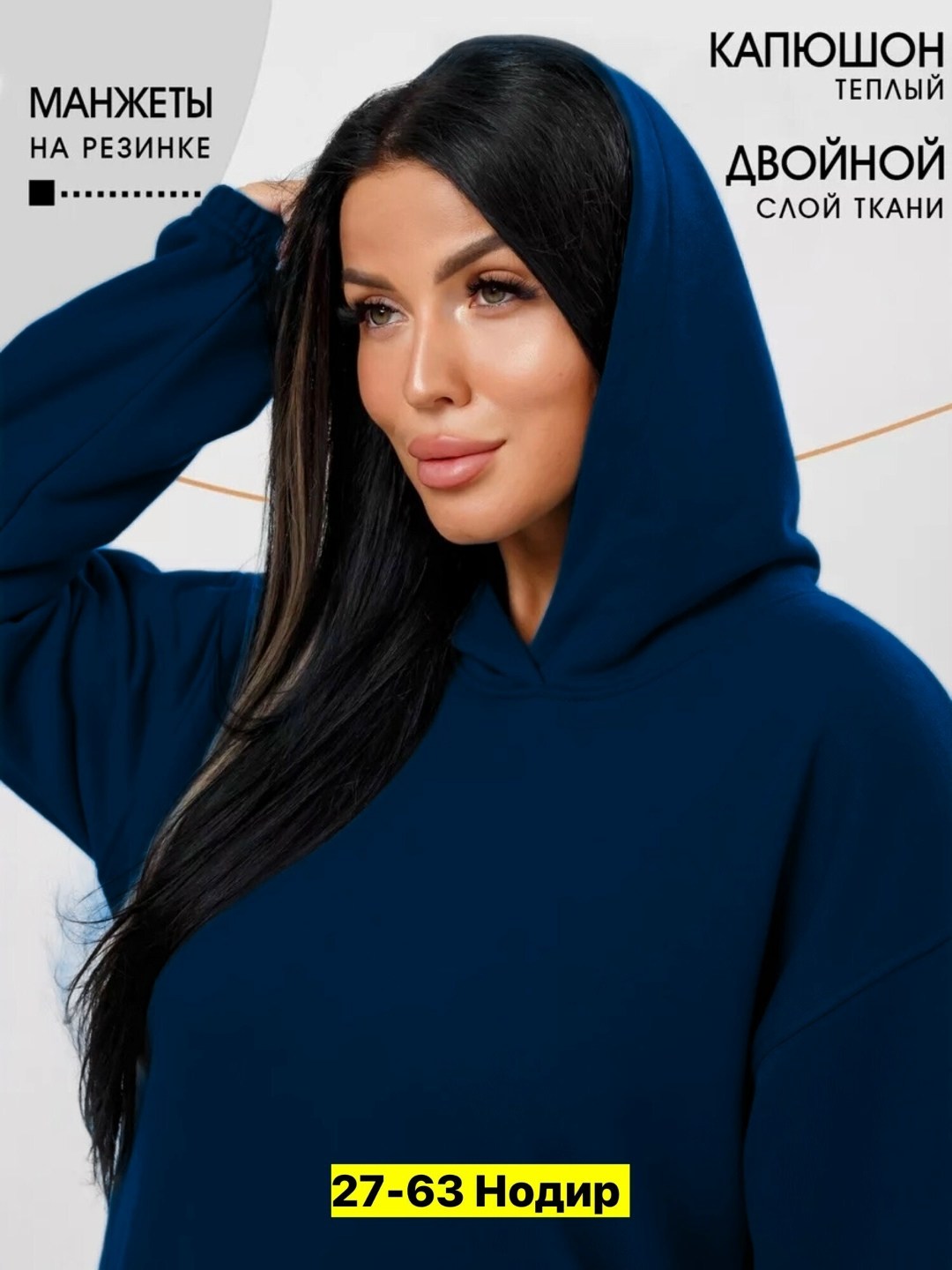 толстовка теплая оверсайз,женское толстовка,флисовая толстовка женская оверсайз,худи женская,толстовка свободного кроя