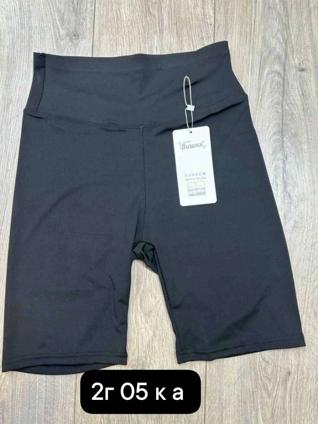 велосипедки женские,велосипедки женские спортивные,шорты велосипедки женские,велосипедки спортивные,велосипедки спортивные утягивающие