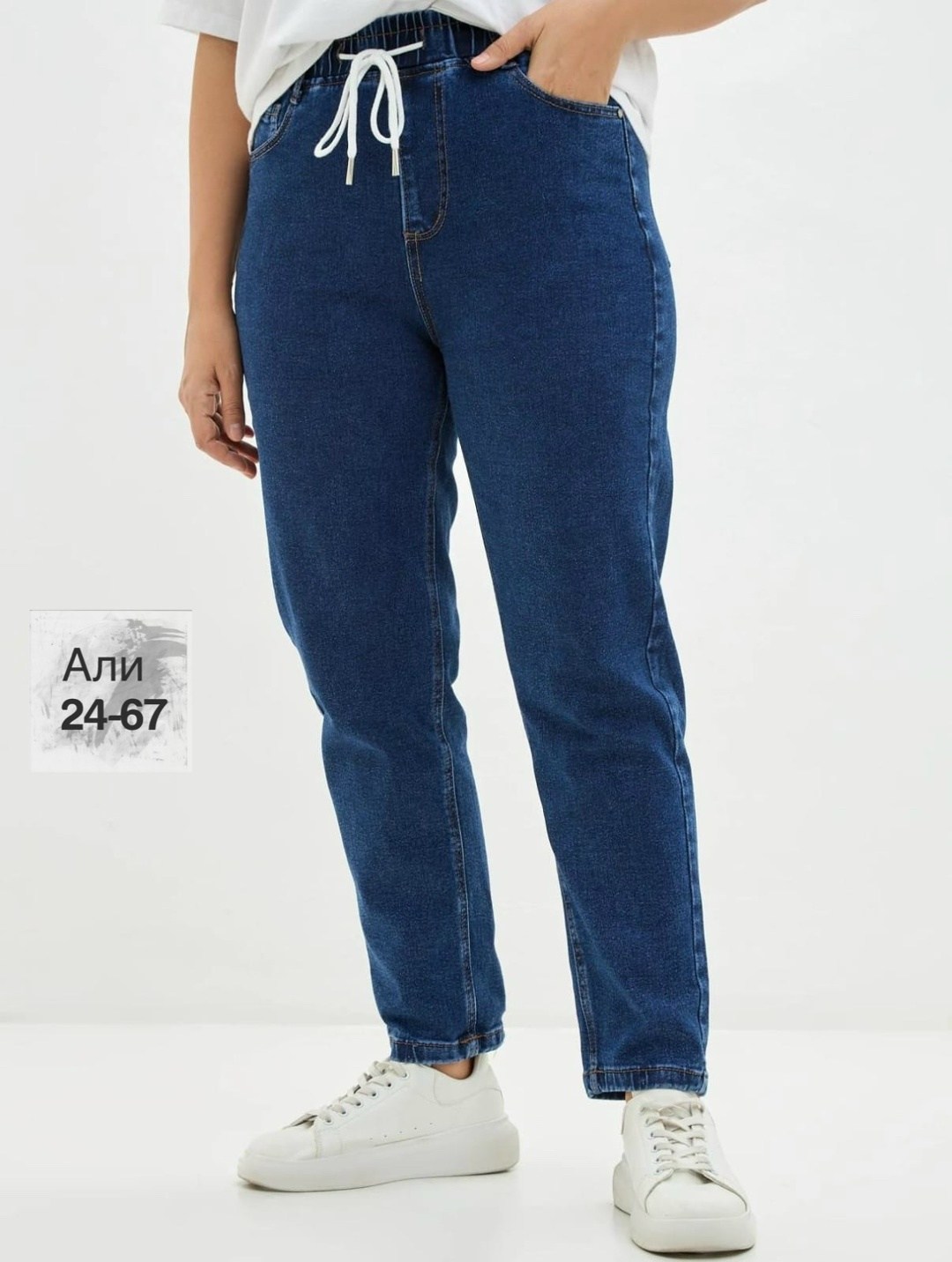 джинсы женские,джинсы,джинсы бананы женские,джинсы на резинке женские,джинсы женские vk gd57001276 синие