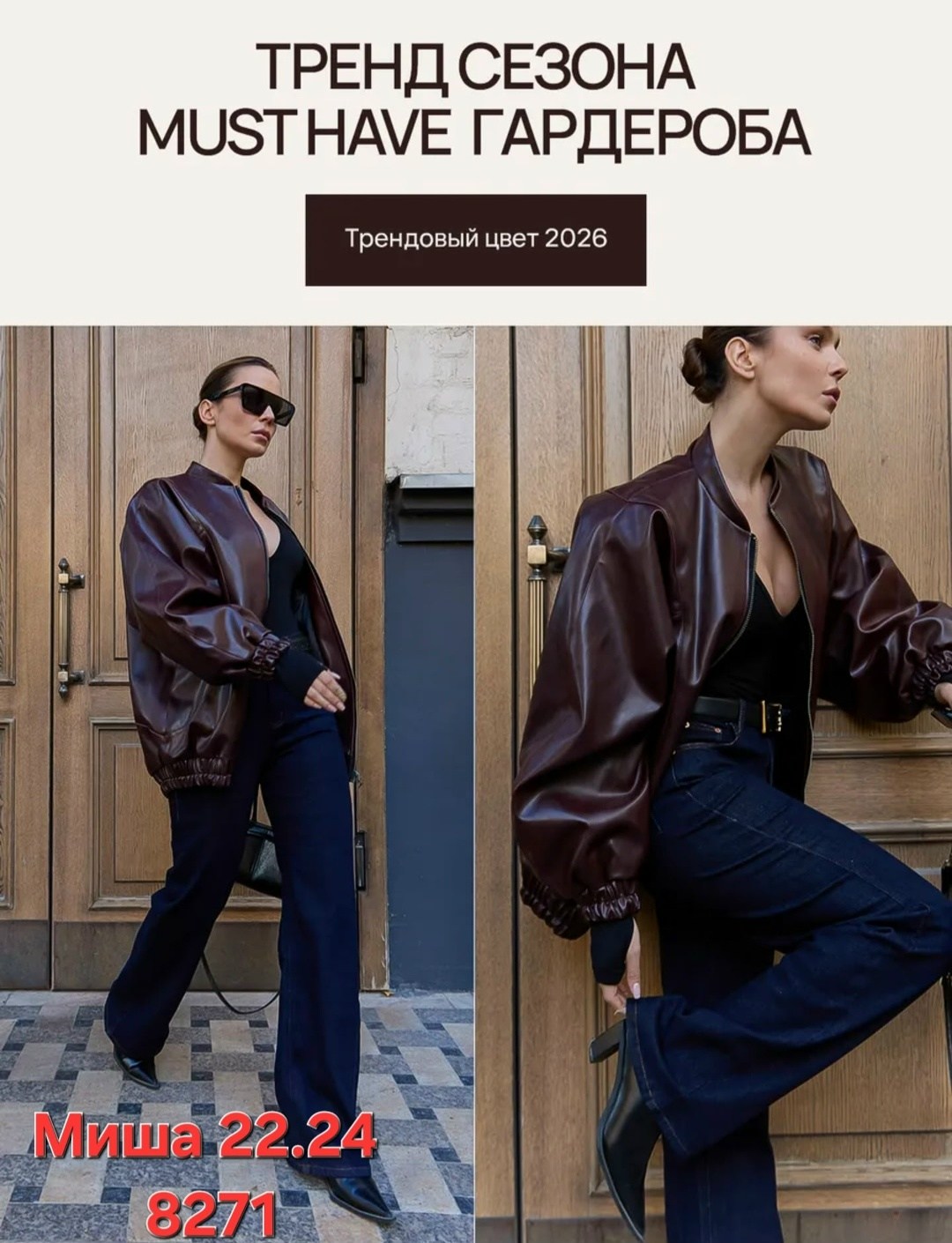 джинсы женские,джинсы брюки,джинсы,женские джинсы прямые,женские джинсы клеш