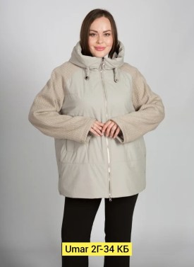 Верхняя одежда