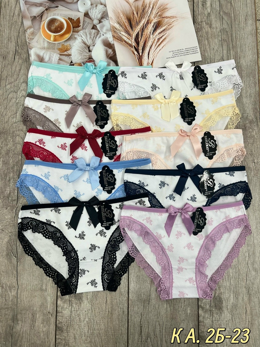 женские трусы,трусы женские хлопок,трусы женские 4 шт,трусы женские трусы,трусы оптом