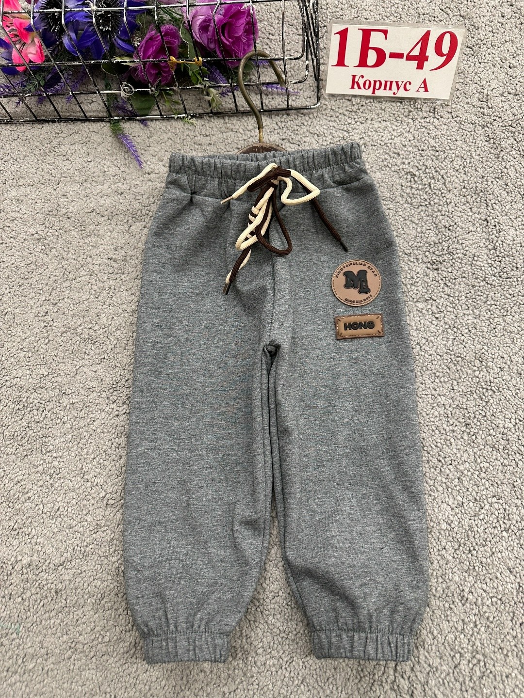 штаны теплые,детские брюки,штаны детские,cпортивные штаны детские,брюки спортивные для мальчик