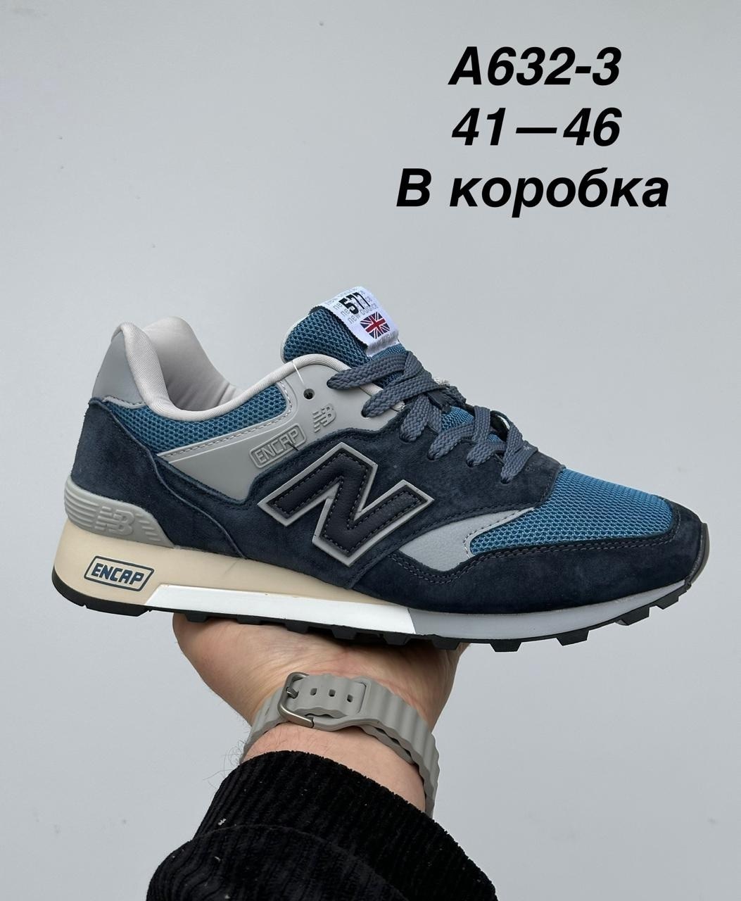 кроссовки new balance 1300,new balance кроссовки,кроссовки,мужские кроссовки new balance,new balance 1300