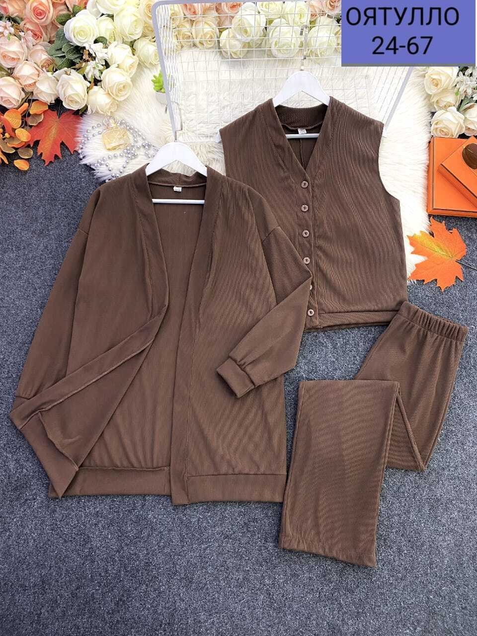 трикотажные костюмы,трикотажный костюм тройка,брючный костюм,женский трикотажный костюм,костюм женский брючный трикотажный