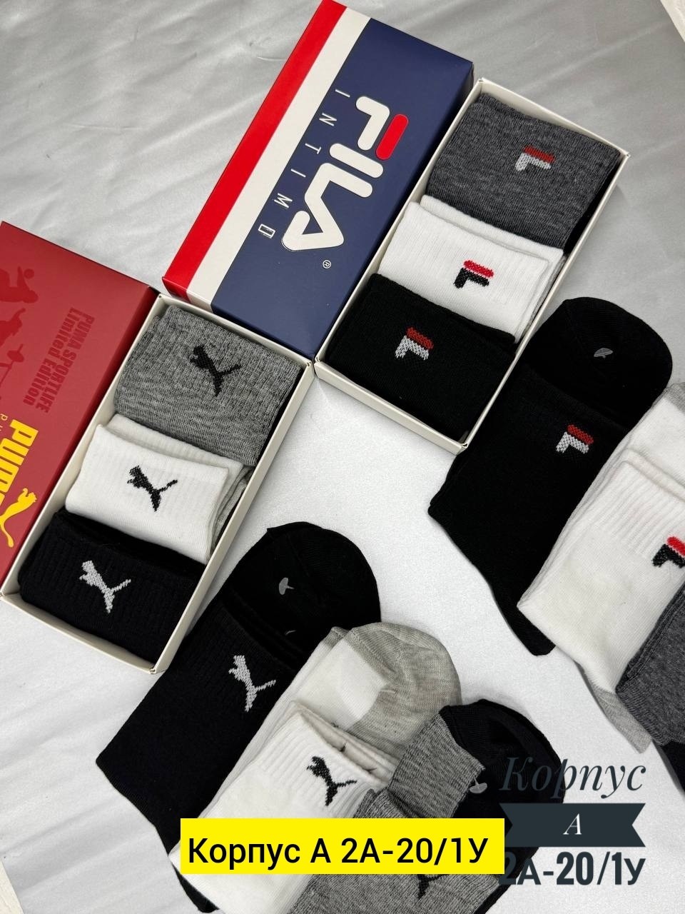 носки мужские,носки мужские 10 пар,носки мужские набор,носки мужские спортивные,комплект носки мужские