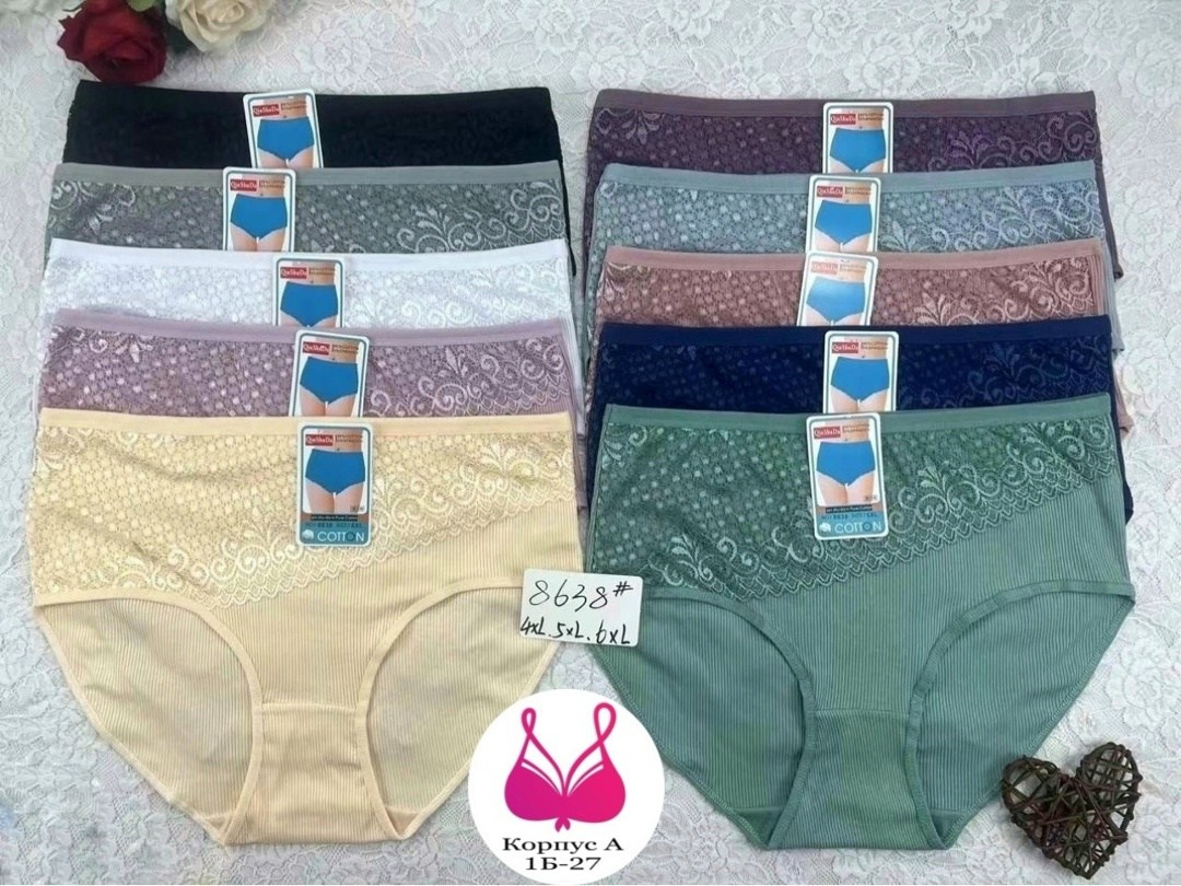 трусы женские 5 шт,трусы женские,трусы оптом,трусы женски,трусы женские хлопок