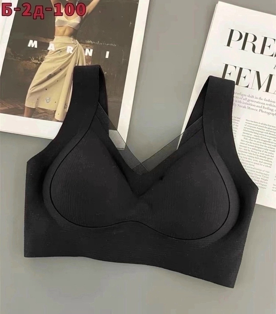 бюстгальтер топ бесшовный,бюстгальтер,бюстгальтер бесшовный,бюстгальтер женский,бесшовное нижнее бельё топ