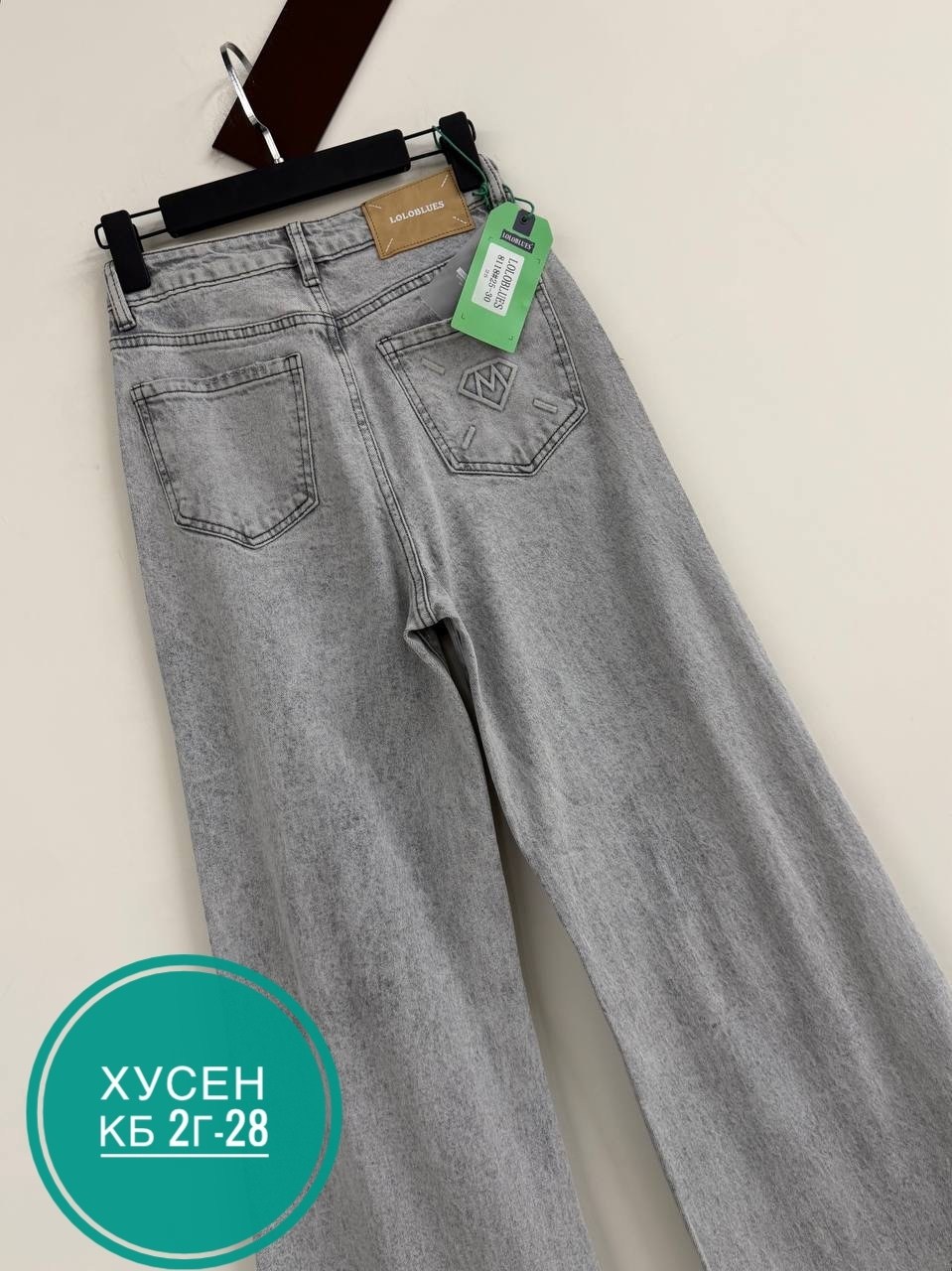 женские джинсы,джинсы женские широкие,джинсы,брюки джинсы,джинсы палаццо