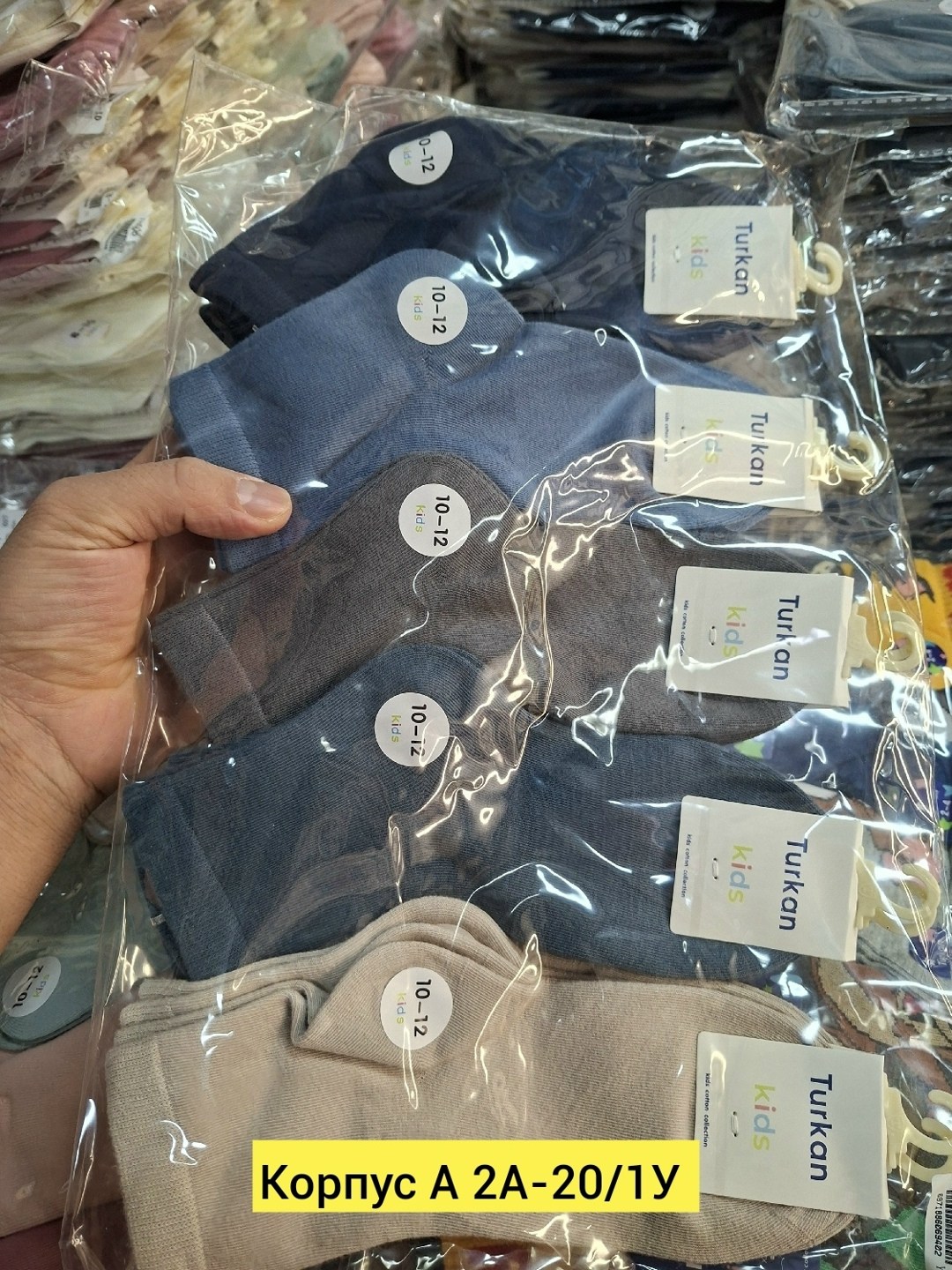 мужские носки,комплект носков,носки универсальные,носки turkan 5 пар,комплект носки мужские