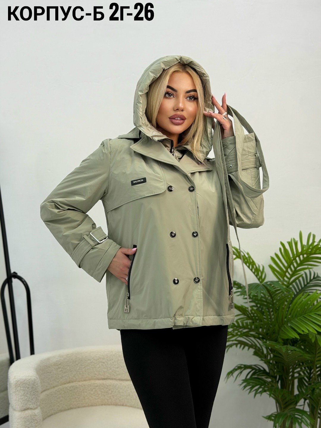 куртка женская,удлиненная куртка,куртка демисезонная женская,куртка,куртка демисезонная