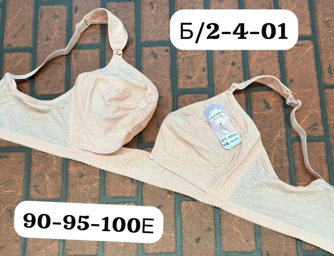 бюстгальтер,женские бюстгальтеры,нижнее белье бюстгальтер,бюстгальтер комплект,большие бюстгальтеры