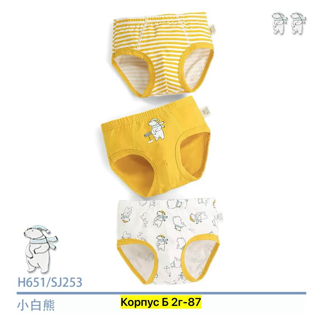 трусы для мальчиков,детские трусы для мальчика,детские трусы,детское нижнее белье,хлопковые трусы