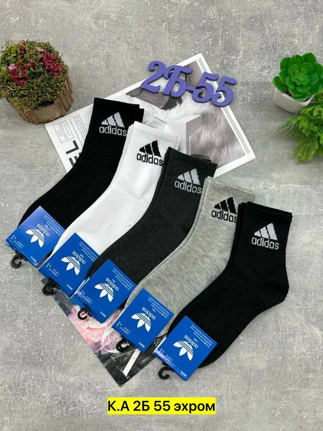 носки мужские adidas,мужские носки,носки adidas мужские короткие,комплект носков adidas,комплект носки мужские