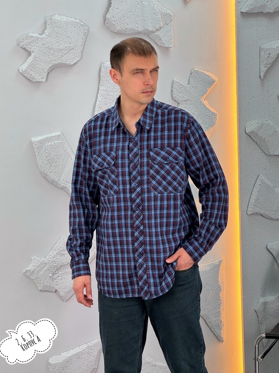 рубашка в клетку мужская,фланелевая рубашка мужская,теплая рубашка в клетку westhero 122052187,рубашка прямого кроя,повседневная рубашка