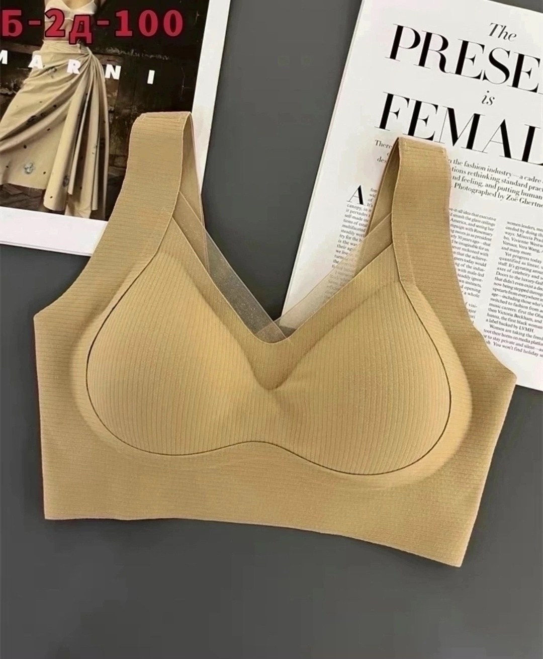 бюстгальтер топ бесшовный,бюстгальтер,бюстгальтер бесшовный,бюстгальтер женский,бесшовное нижнее бельё топ