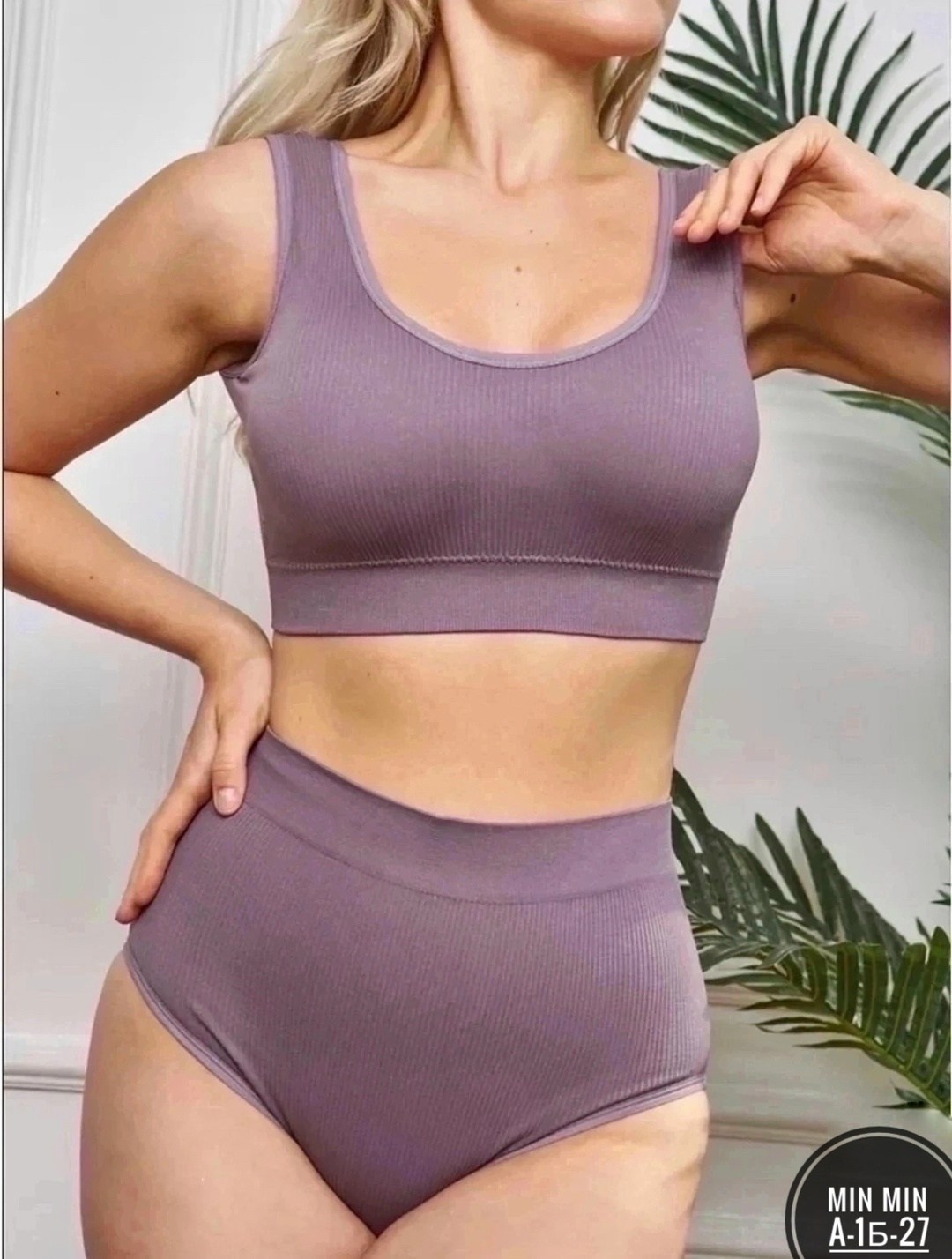 комплект бесшовного нижнего белья,нижнее белье женское комплект бесшовное с топом,комплект нижнего белья женский бесшовное,комплект топ трусы,комплект нижнего белья женский топ