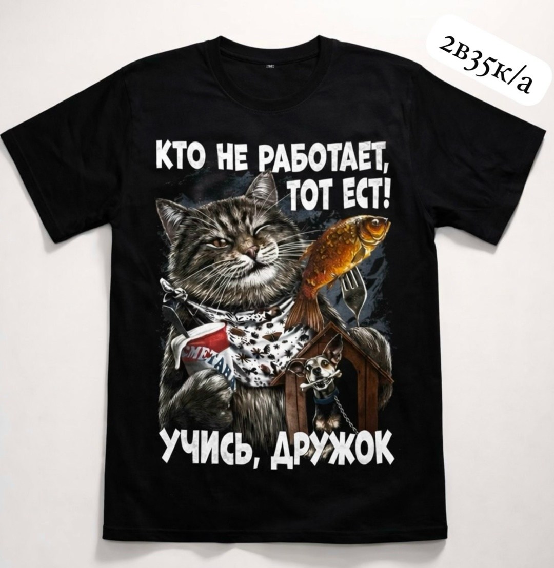 футболки мужские,футболка с принтом,футболка,футболки с принтами,универсальные футболки