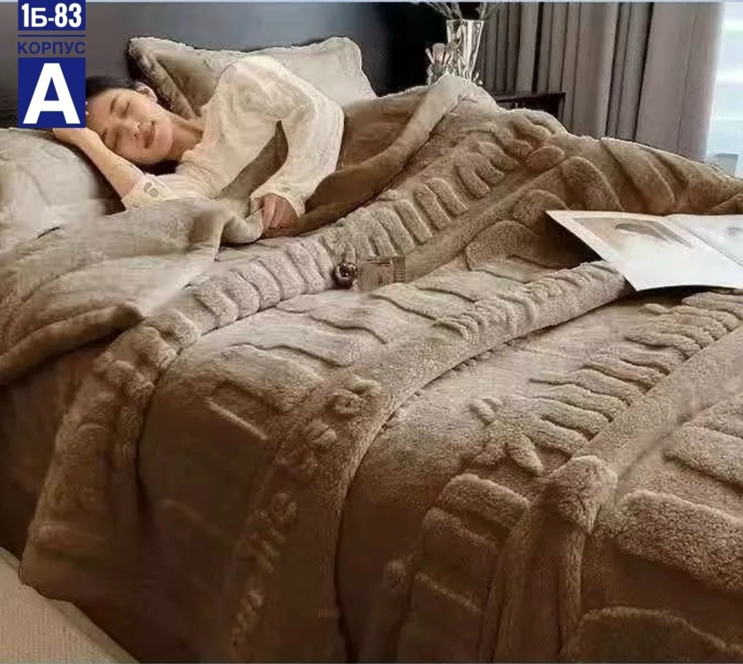 плед и покрывало,плед,покрывало меховое,плюшевое одеяло,плед на диване