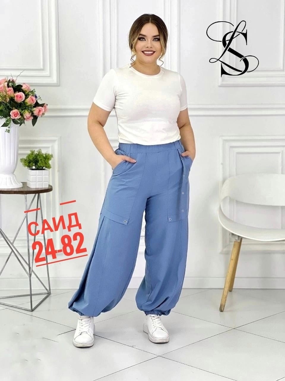 женские широкие брюки,женские брюки карго алладины больших размеров,штаны шаровары женские,брюки штаны,штаны женские