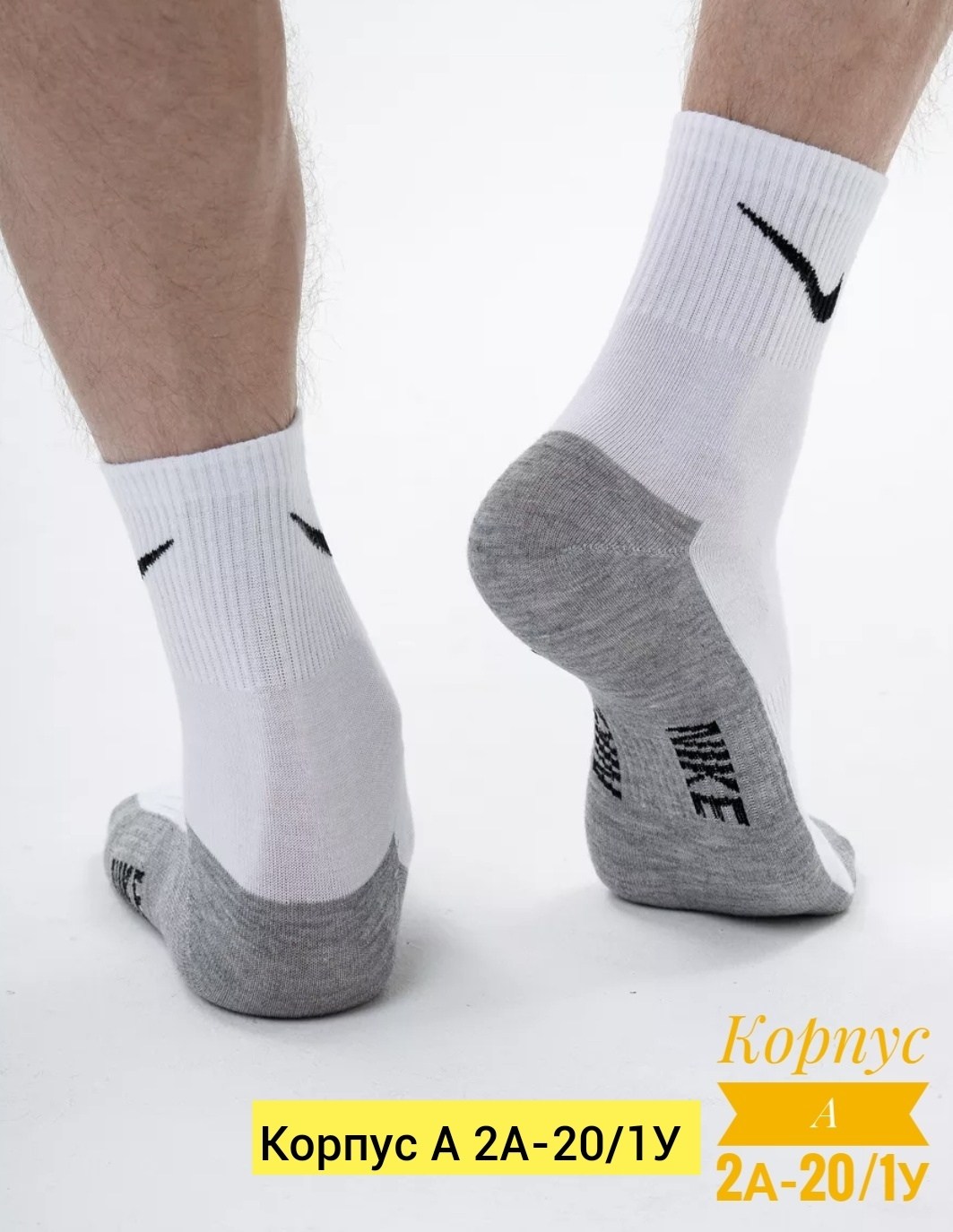 носки мужские 10 пар nike,носки мужские спортивные набор 10 пар,комплект носки мужские,носки мужские набор,носки средние 5 пар набор спортивные nike