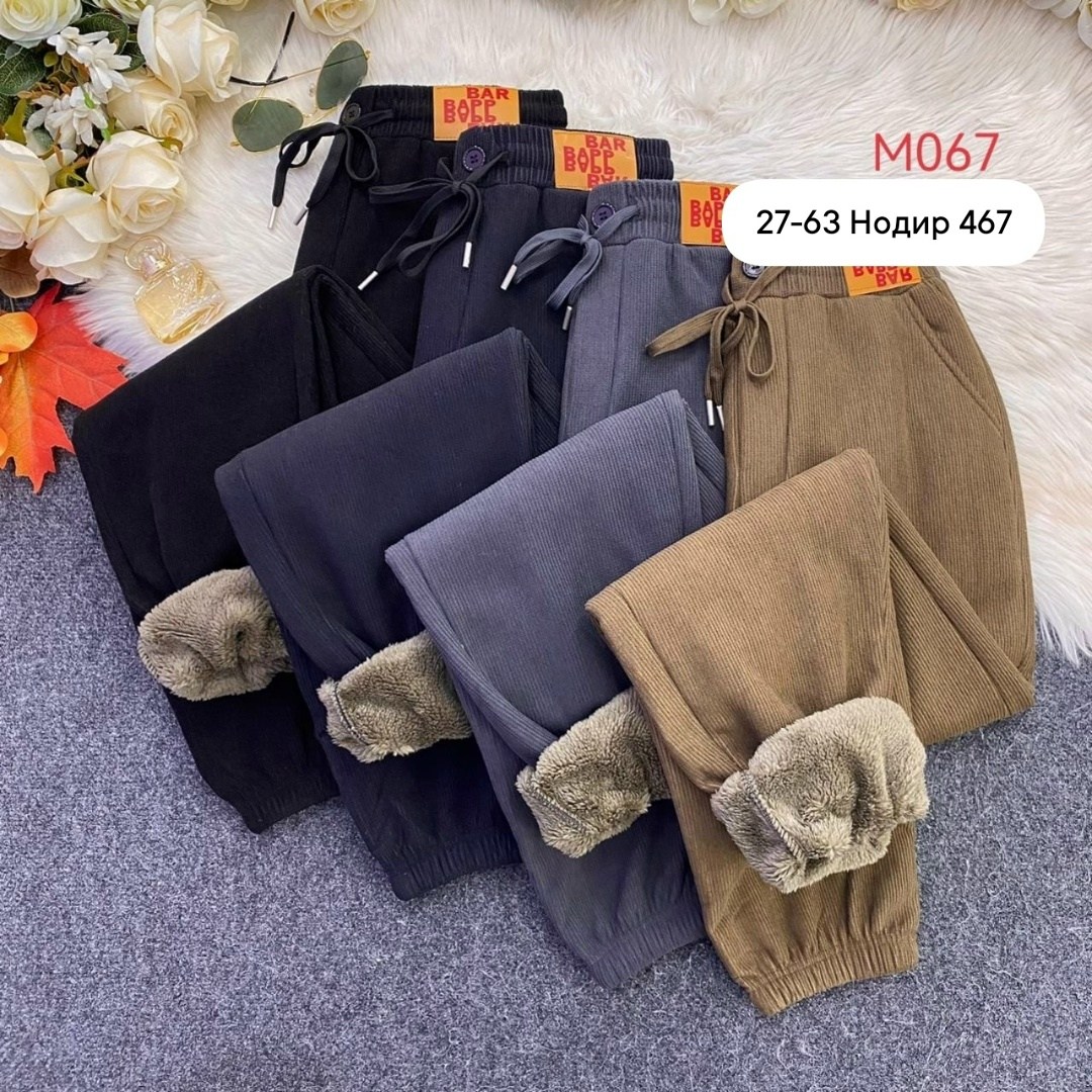 зимние теплые брюки,брюки зимние,толстые женские плюшевые брюки зимние,теплые брюки,брюки утепленные