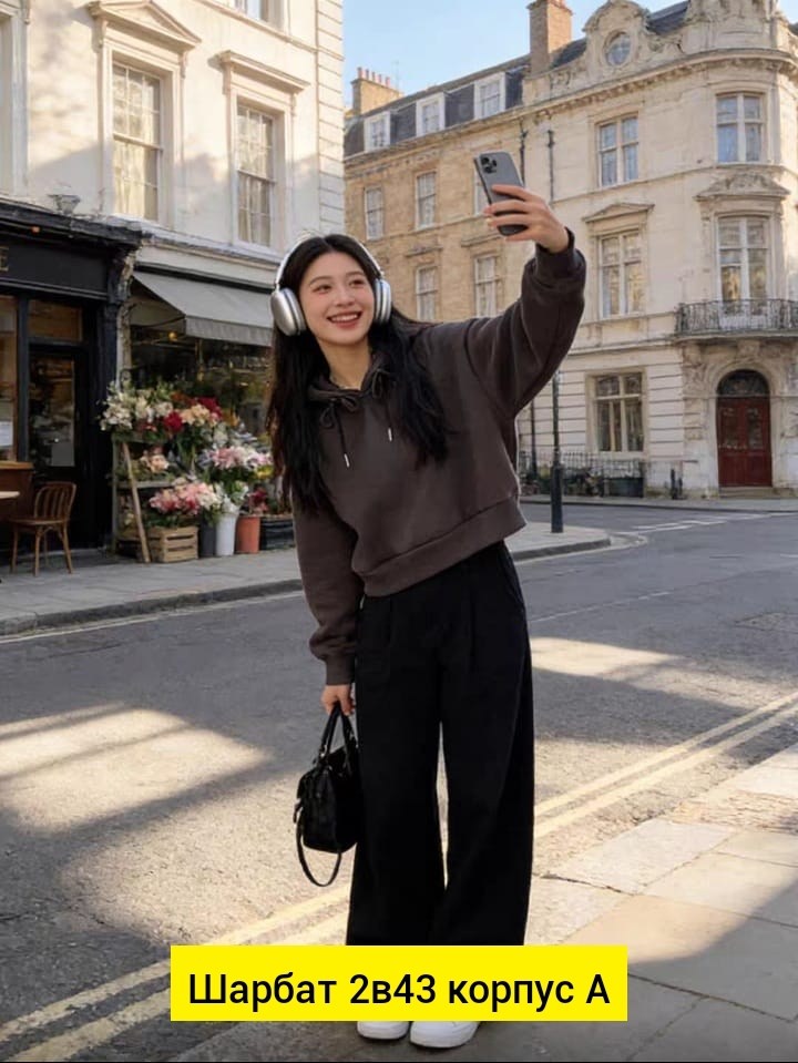 толстовки худи,кофта толстовка,модная толстовка,толстовка,толстовка с капюшоном