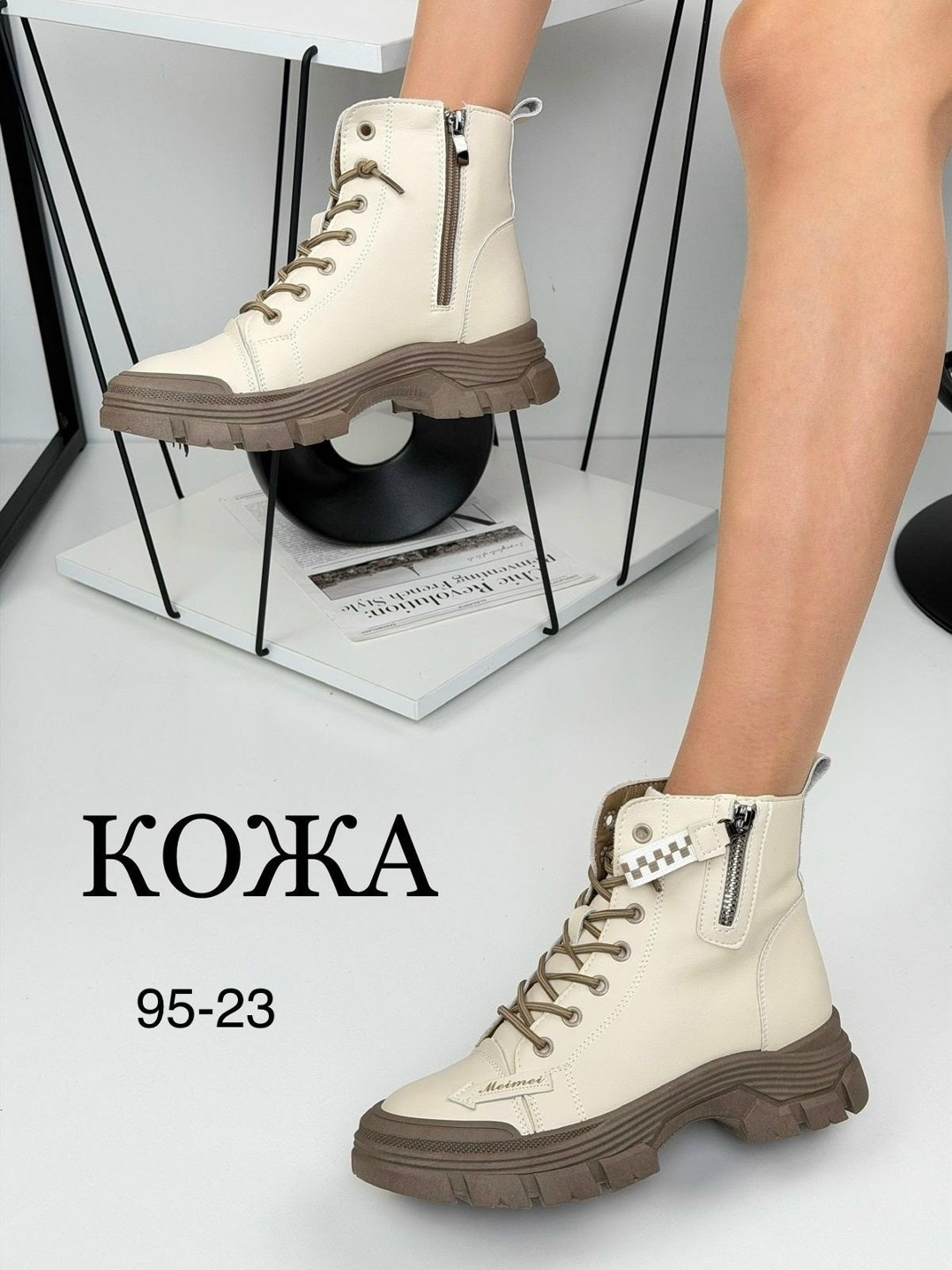 ботинки женские,, женская,ботинки,ботинки ат11-3 беж