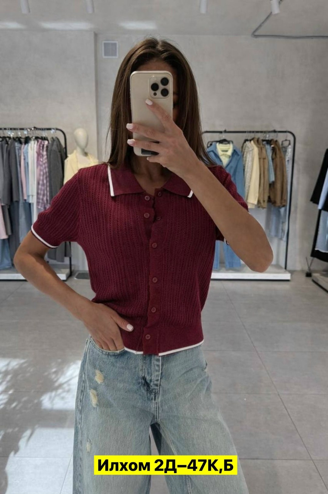 кофта женская,кофта джемпер,кофта оверсайз,одежда женская