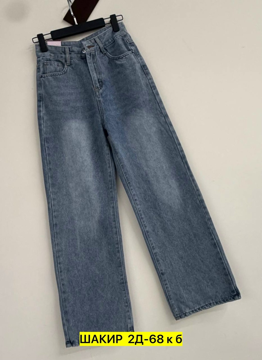 женские джинсы,джинсы,стильные джинсы,широкие джинсы,модные джинсы