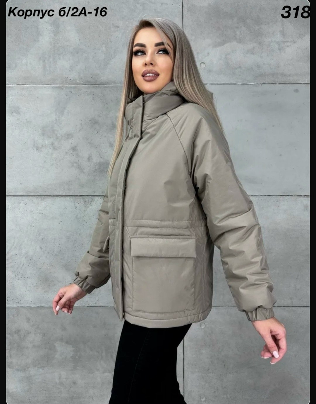 демисезонная куртка,куртка женская,куртка зимняя женская,женская демисезонная куртка,куртка женская белая
