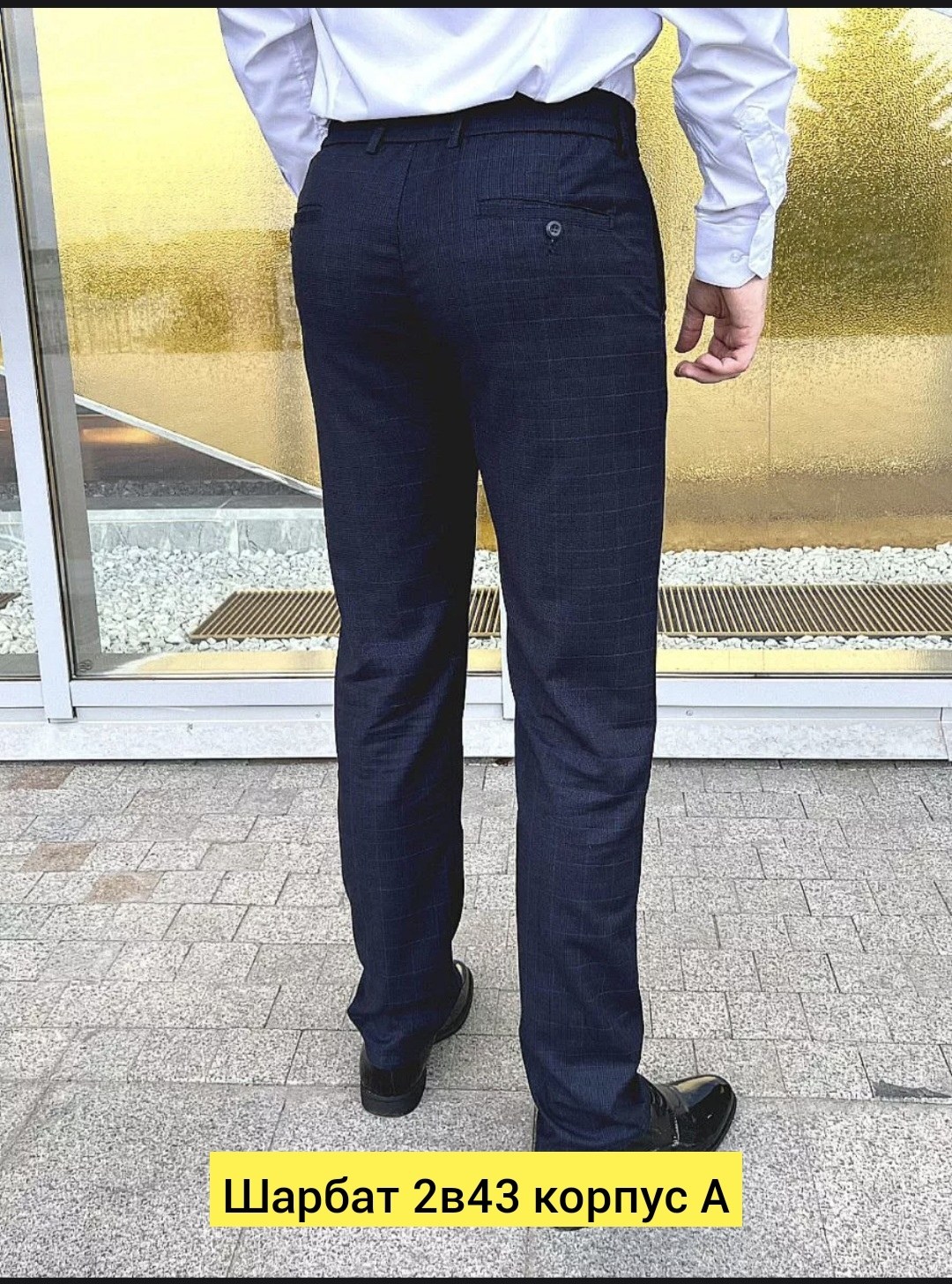 брюки мужские,мужские брюки классические,брюки классические,брюки мужские демисезонные,мужские повседневные брюки
