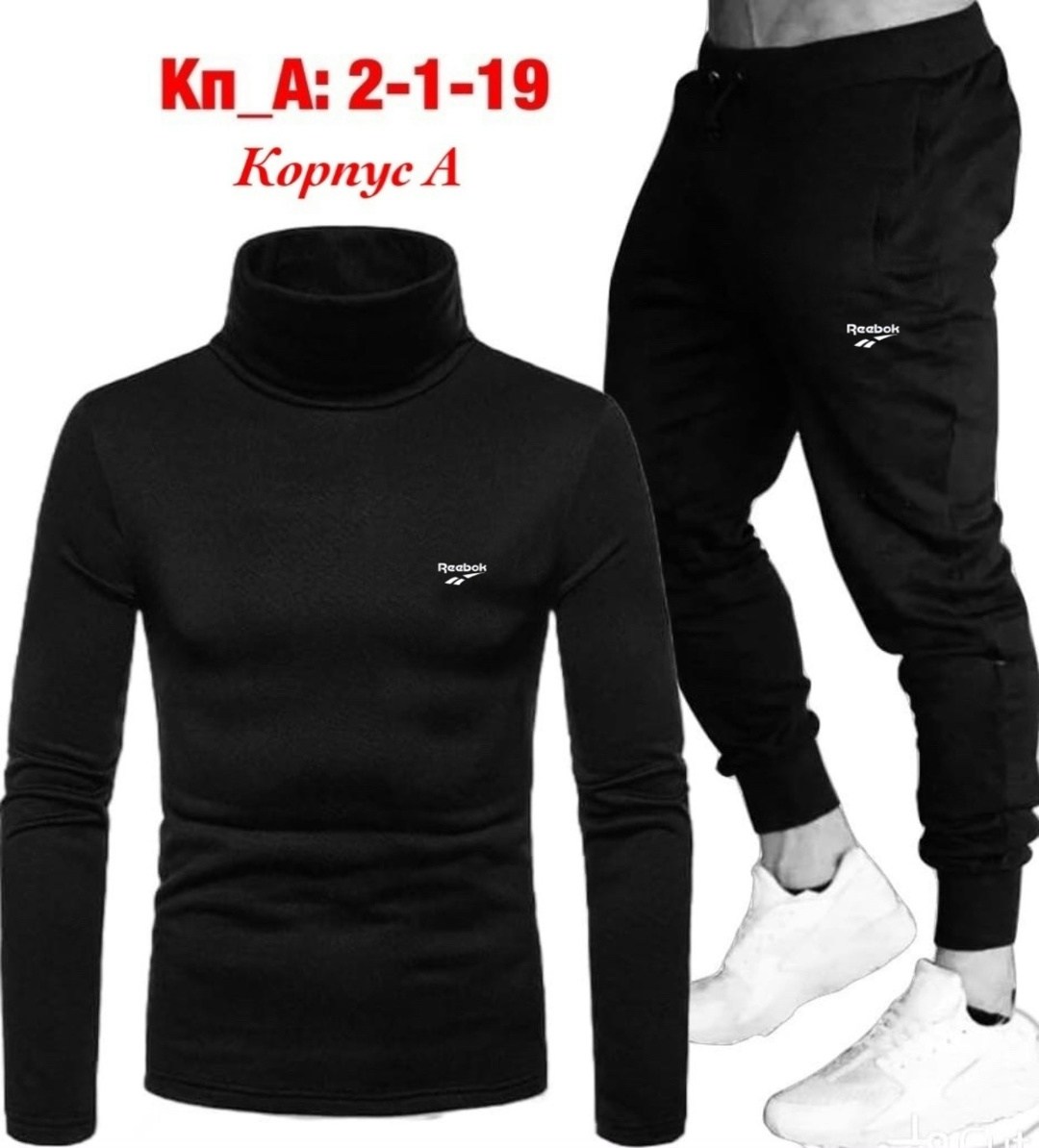 спортивные костюм,спортивная одежда,мужские спортивные костюмы,,костюм мужской