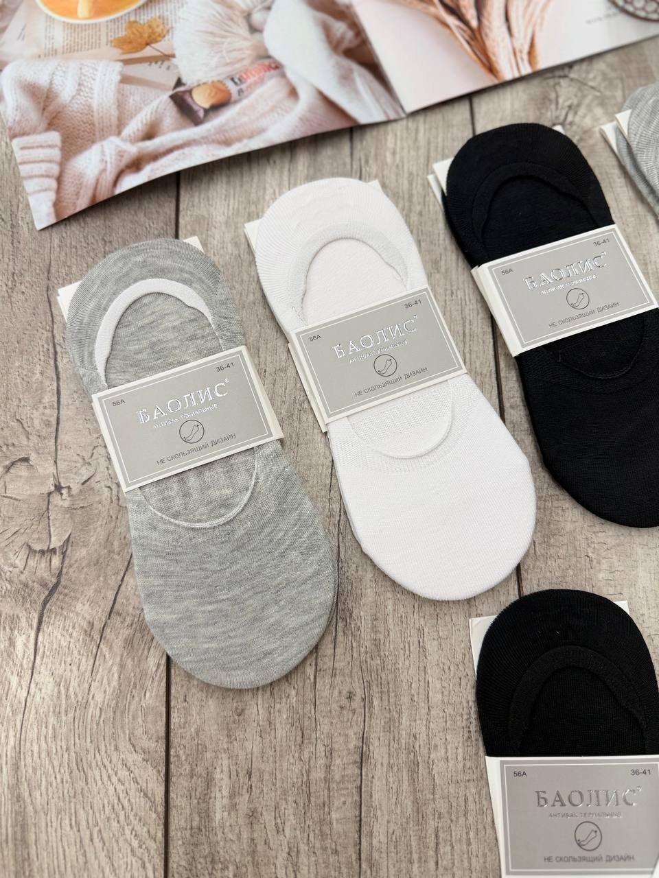 носки следки туркан,носки женское,носки следки,носки следки мужские туркан,следки туркан женские