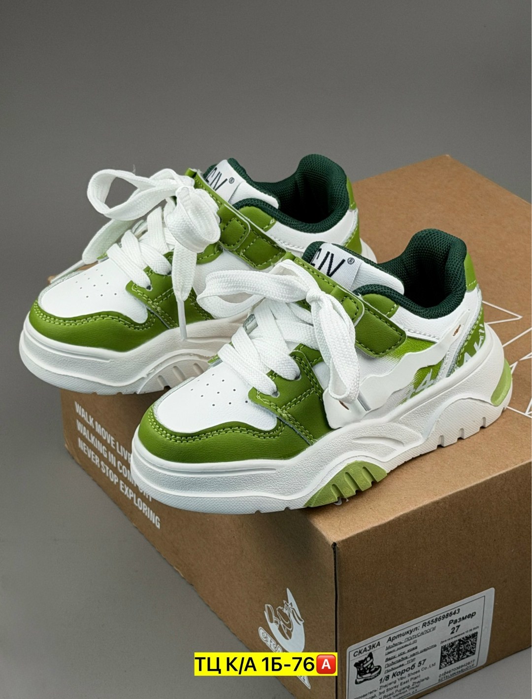 кроссовки,детские кроссовки, спортивные,женские кроссовки,кроссовки эко