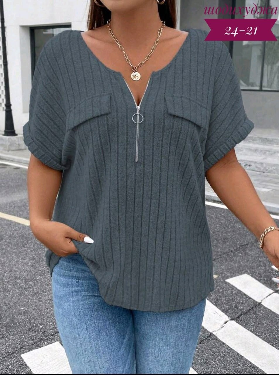 женская кофта,кофточка женская,кофта женская летняя,кофта блузка женская,кофточка на каждый день