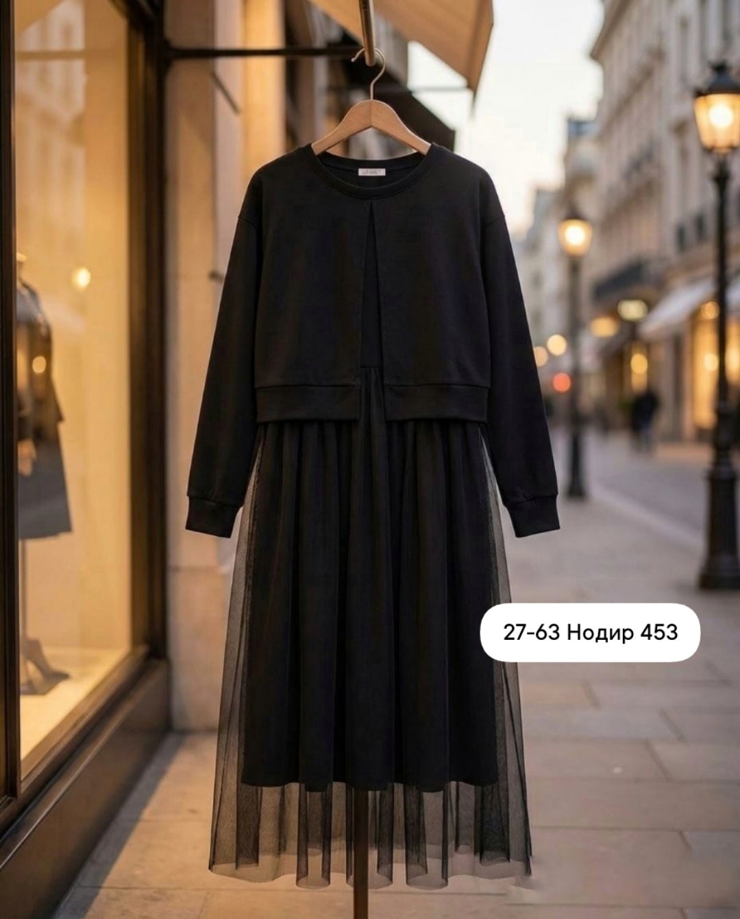 нарядное платье,костюм с юбкой,жакет с платьем,платье костюм,костюм женский с юбкой