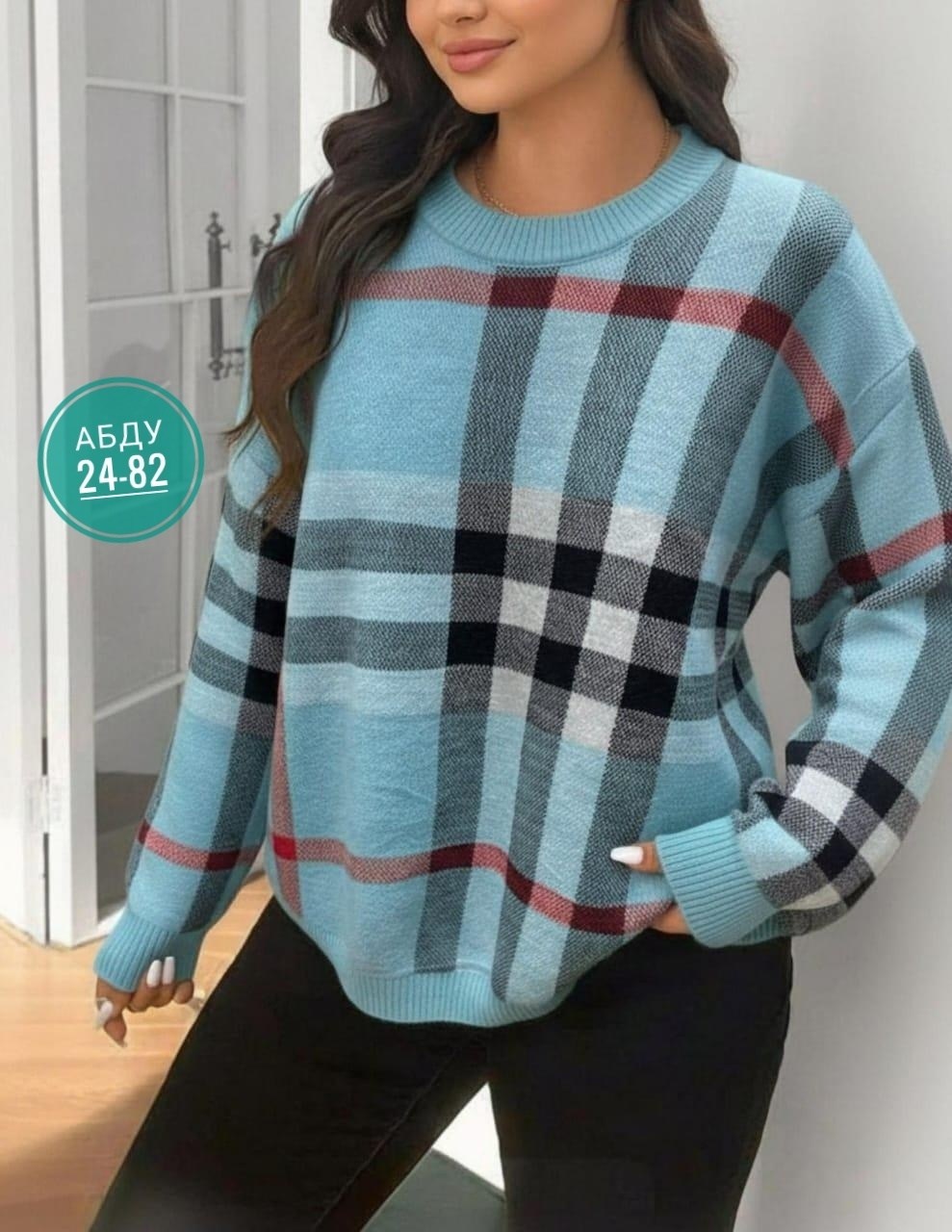 кофта свитер женский,джемпер женский свитер,женский свитер,кофта теплая,джемпер в клетку кофта базовая