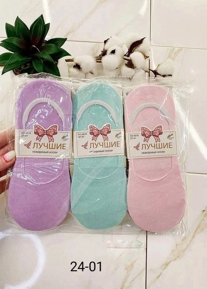 женские следки,носки женские,носки следки,носочки,носки следки женские