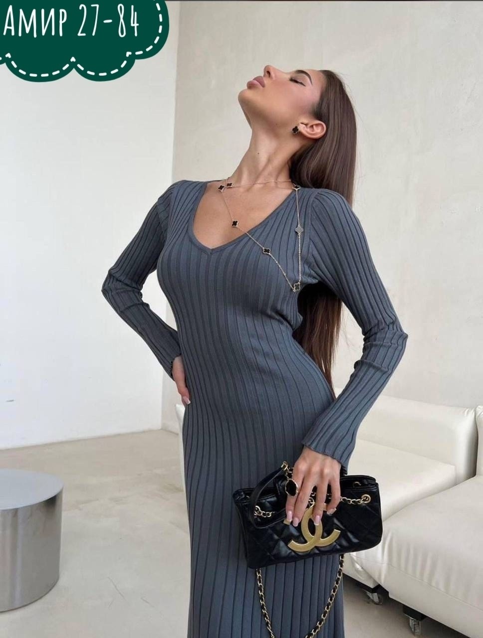 платье лапша длинная,платье женское лапша длинное,платье лапша женское трикотажное,платье вязаное длинное,платье лапша