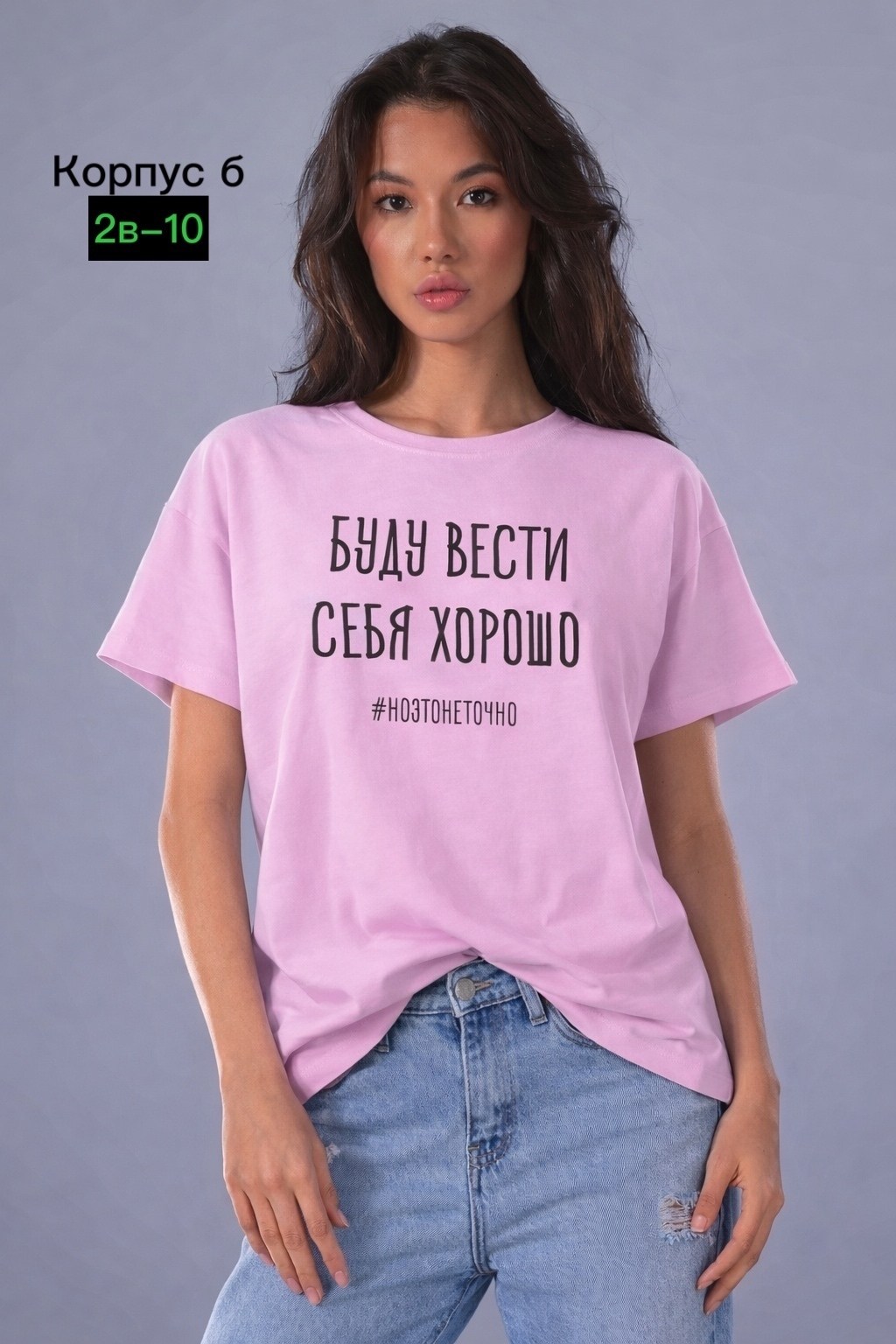 футболки женская,футболка женская белая,футболка,футболка с надписью,футболка с принтом