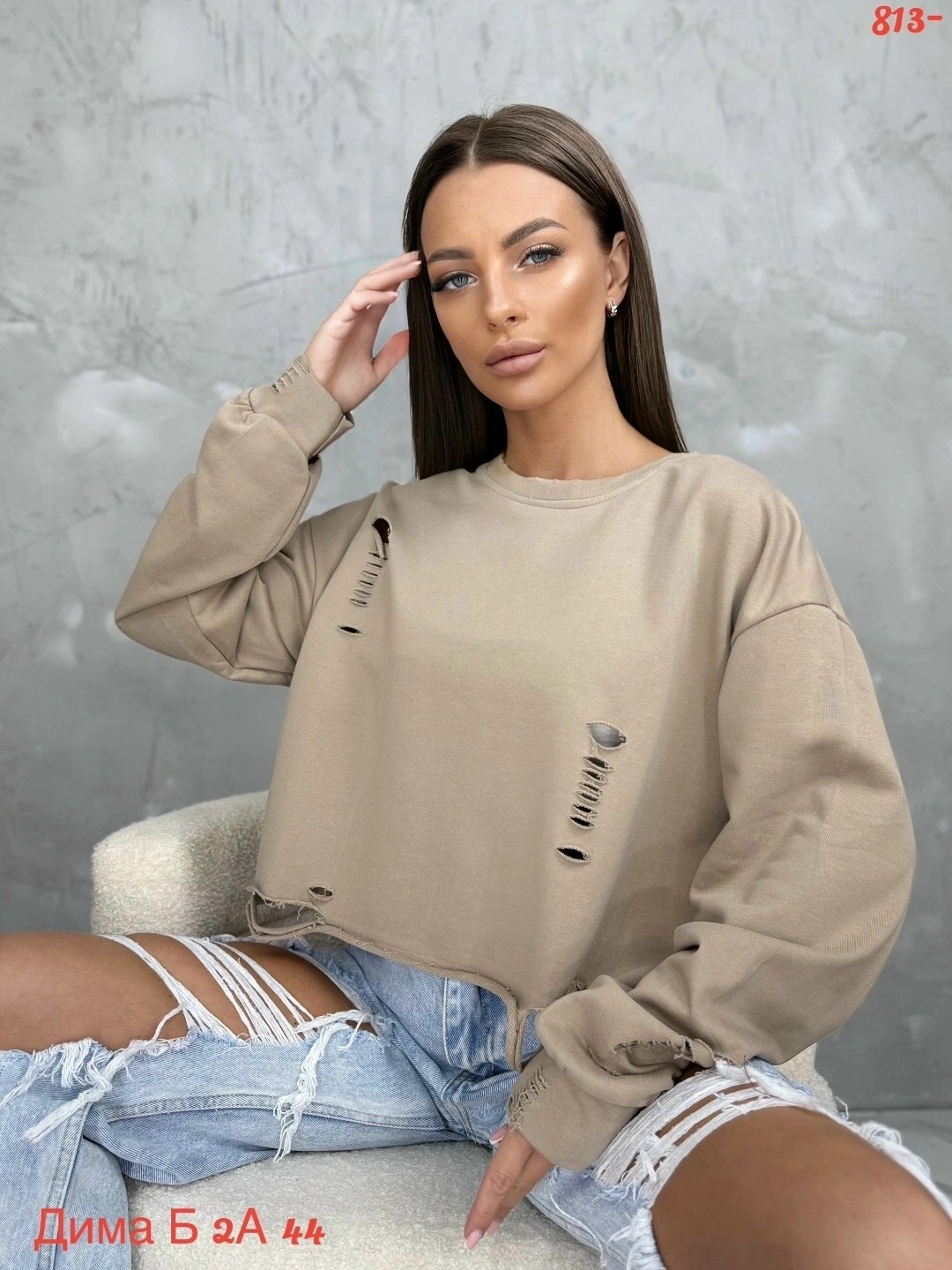 кофта свитшот оверсайз,кофта свитшот,свитшот оверсайз,женская кофта,белый свитшот женский