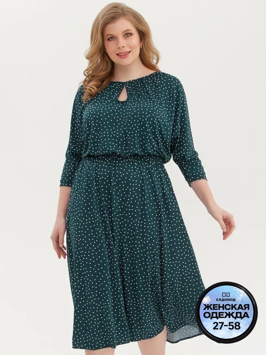 платье,платье женское больших размеров,платье женское большие размеры, больших размеров,платье женское в горошек больших размеров