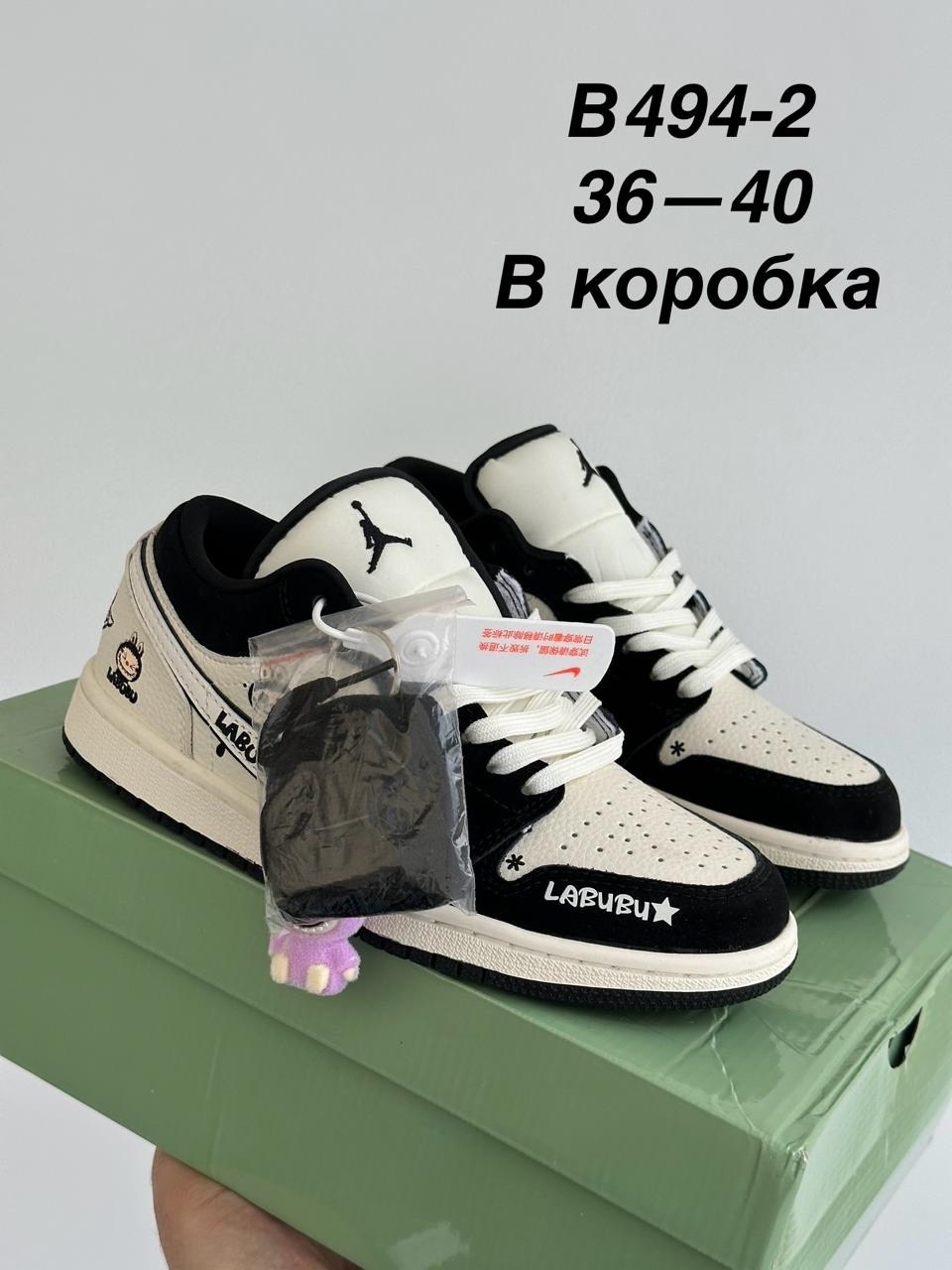 кроссовки,кроссовки женскиe,кроссовки мужские женские,кроссовки nike,кроссовки nike air jordan 1 low x travis scott x labubu