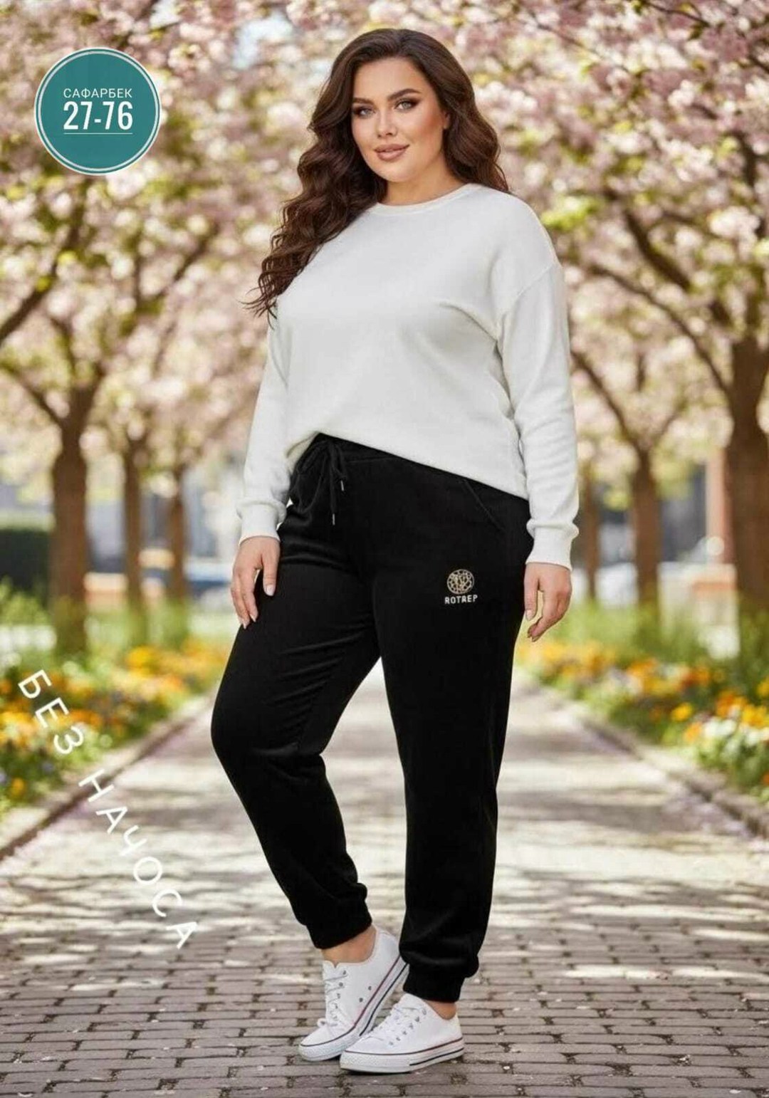 спортивные брюки,брюки спортивные женские,брюки женские,штаны женские,спортивные штаны женские