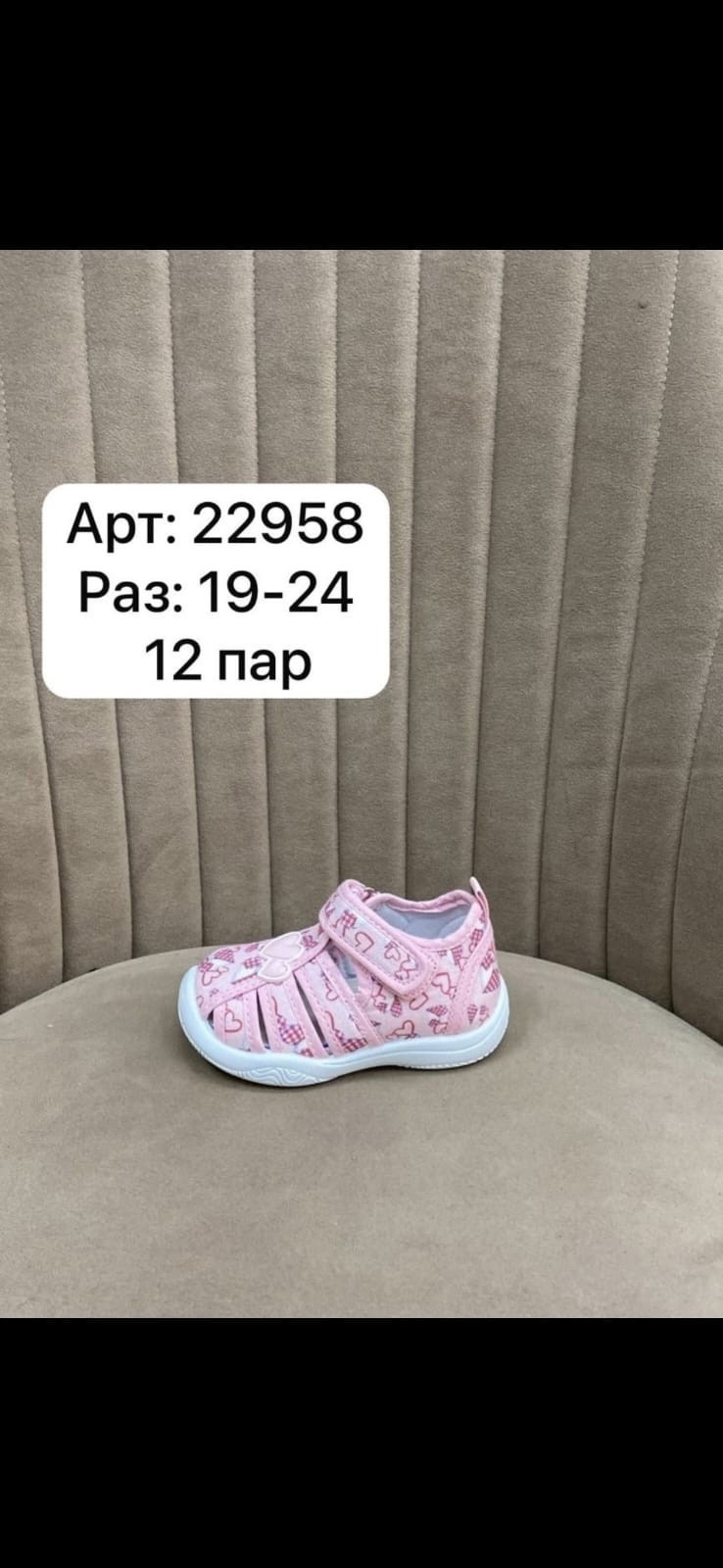 ,сандалии котофей,детские сандалии,детская ,сандалии для мальчика