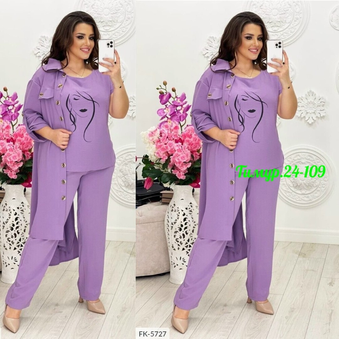 костюм женский тройка,костюм тройка женский брючный летний, брючные костюмы женские больших размеров,женский брючный костюм тройка большие размеры,женские костюмы