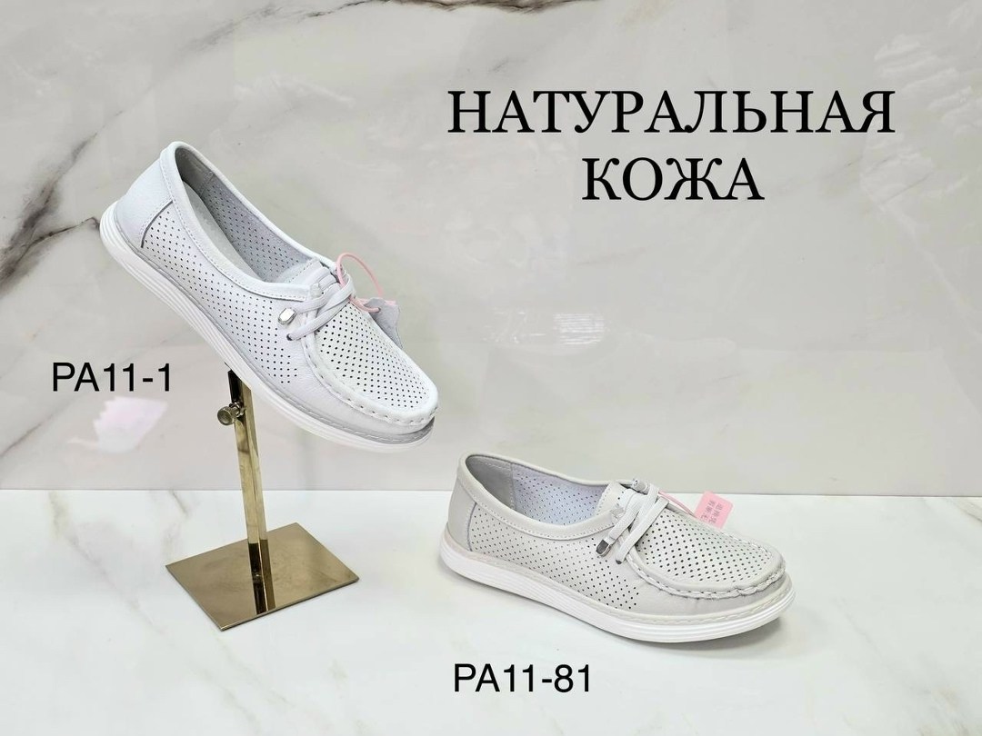 ,женская ,слипоны с перфорацией,обуви,слипоны кожаные с перфорацией