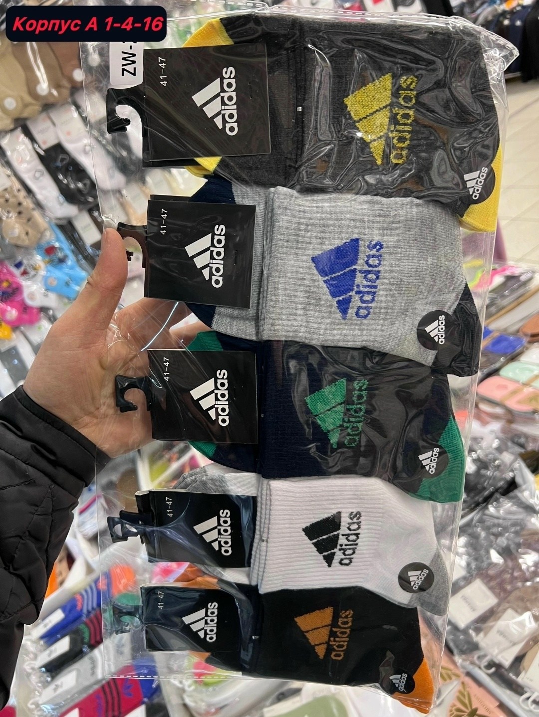 носки мужские adidas,носки adidas мужские короткие,носки adidas,носки мужские,комплект носков мужских adidas средние в