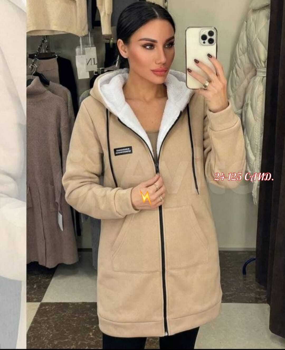 толстовка женская,толстовка женская на флисе,кардиган женский,женская кофта,кардиган